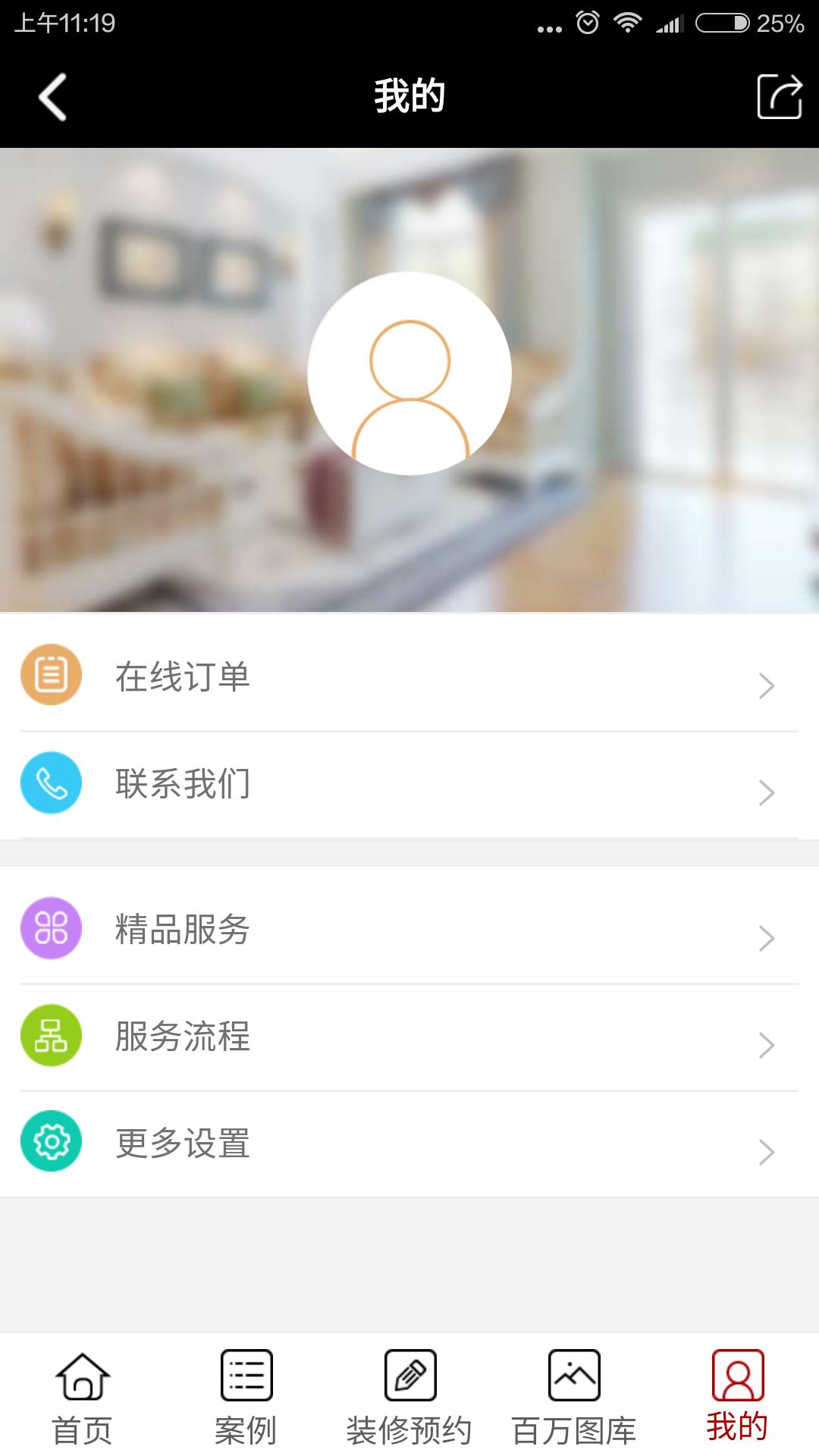 陕工考核系统  v1.0.4图5