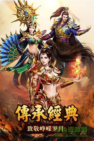 战火纷争官方版  v1.8.10图2