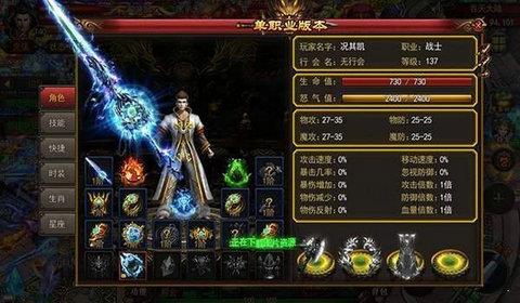 打金仙境传奇  v1.0.15519图1