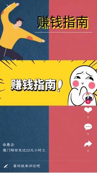 汇企视频招聘会官方版