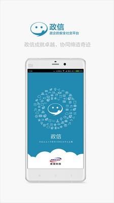 目标易  v2.9.0图1