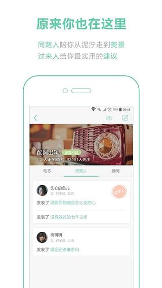 佐佑手机版  v1.4.6图4