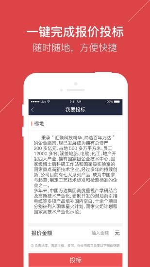 包公  v3.2.0图1