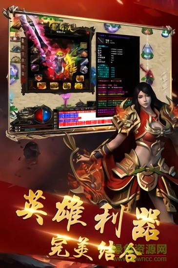 名扬沙城折扣版本  v8.0.3图1