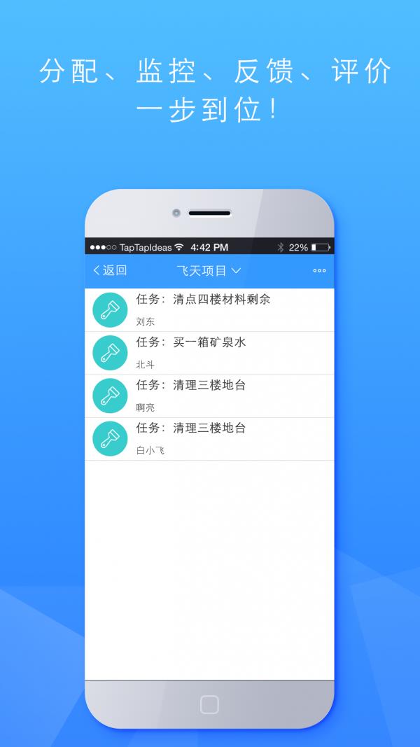 项目e  v5.7.2图4