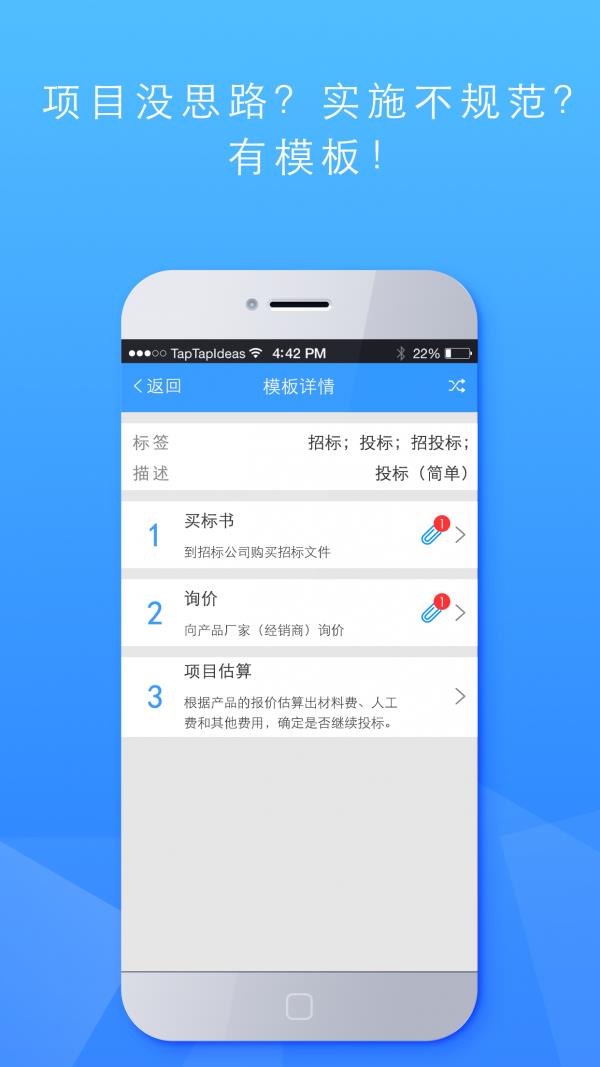 项目e  v5.7.2图3