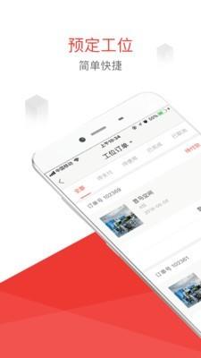 夸壳空间  v1.0.8图1