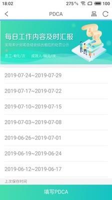 轩辕助手  v1.5.5图5