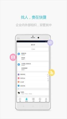 目标易  v2.9.0图3