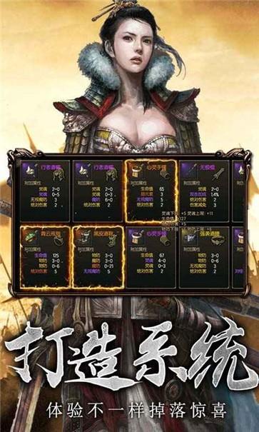 神狱传奇  v1.6图2