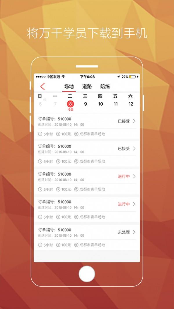 右转弯  v4.2.3图2