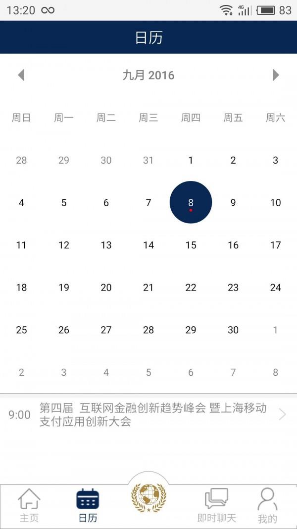 优企在线  v1.1.5图2