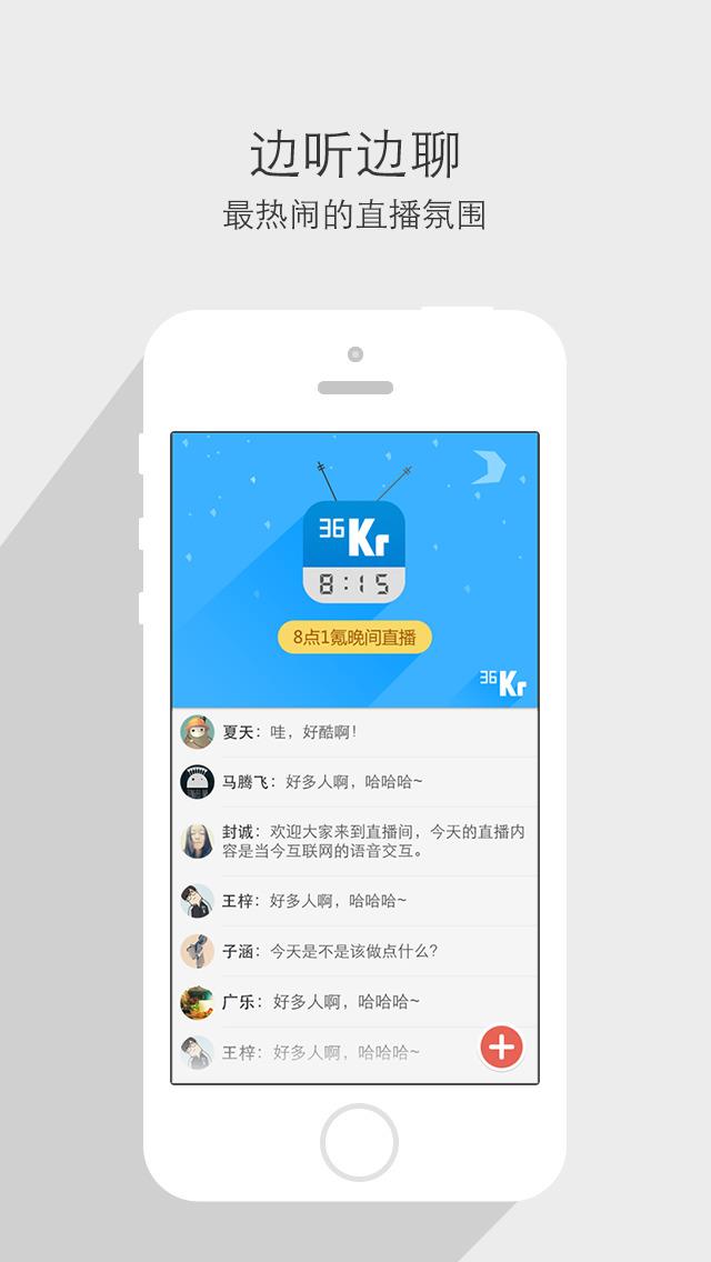 红点直播官方版  v1.2.3图3