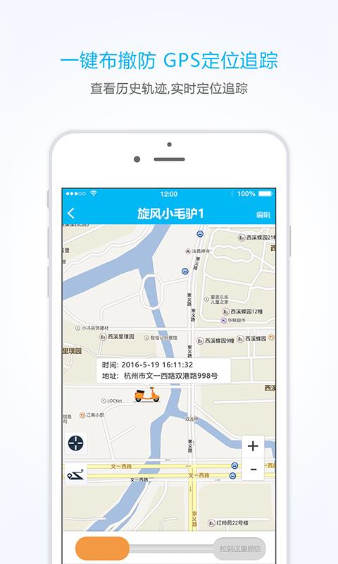 臻e盾  v4.2.0图4