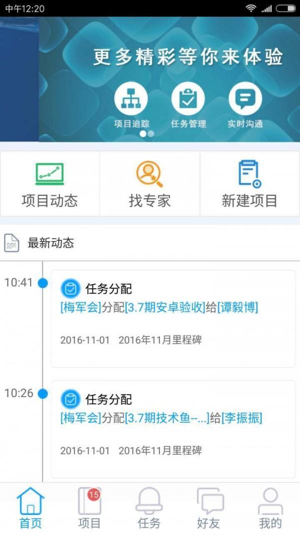 技术鱼  v4.0.9.0图1