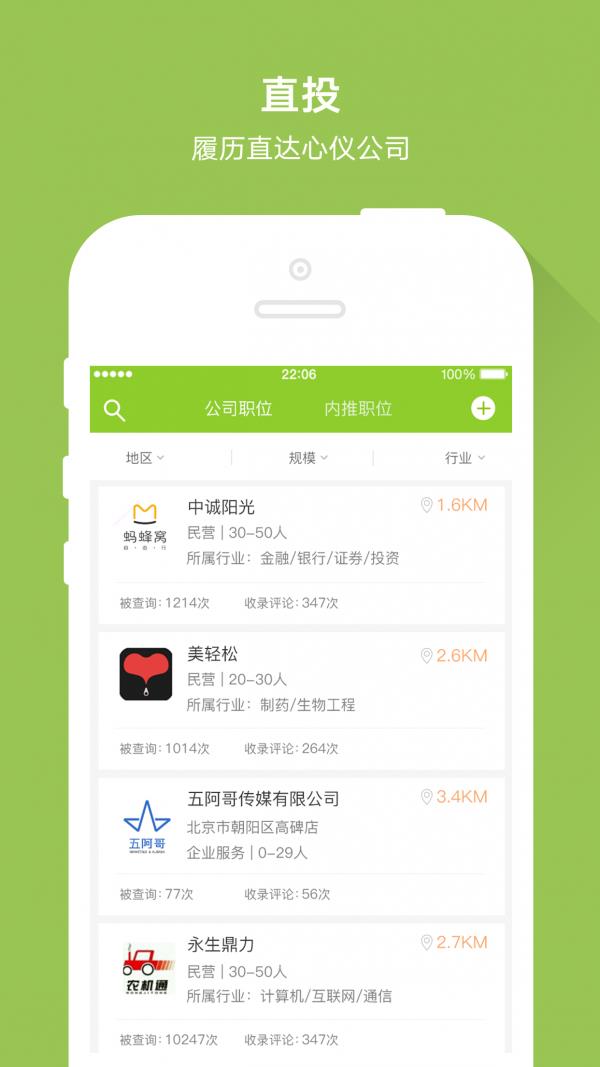 竹迹  v4.5.2图3