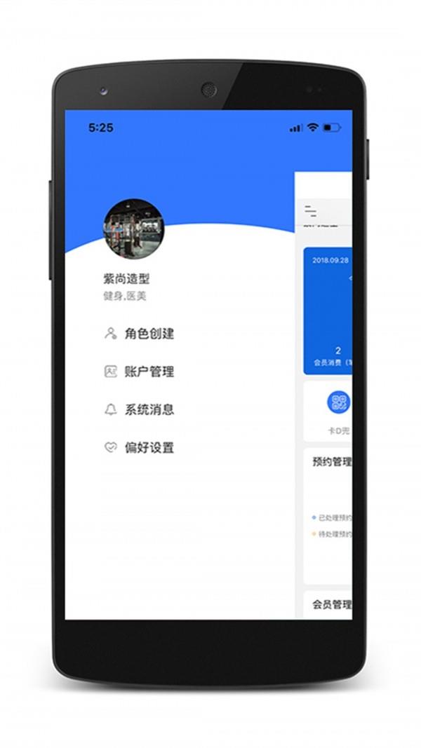 九百岁商户端  v3.1.0图1