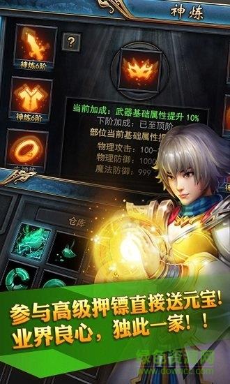 开局一条小青龙官方版  v1.109.003图2