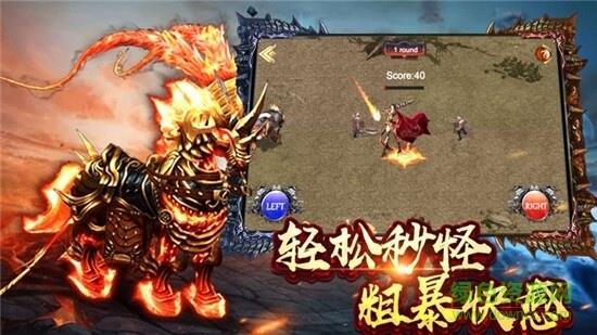 神途至尊蓝月  v1.0图2