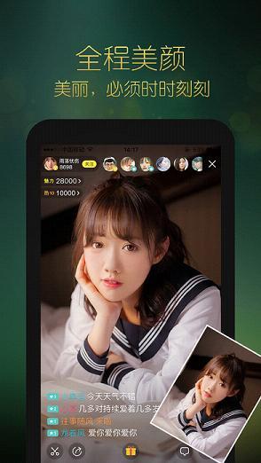 陌秀约直播  v1.0.1图2