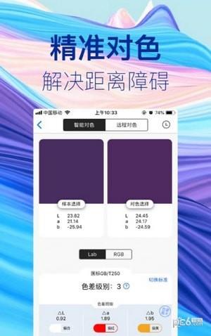 蜥奇  v1.8.2图3