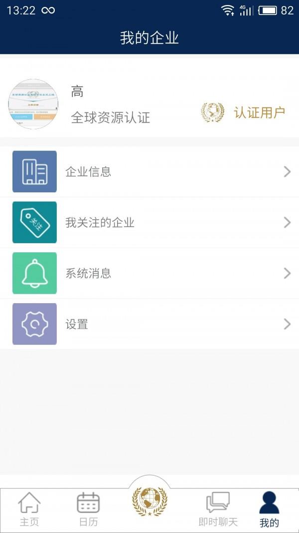 优企在线  v1.1.5图3