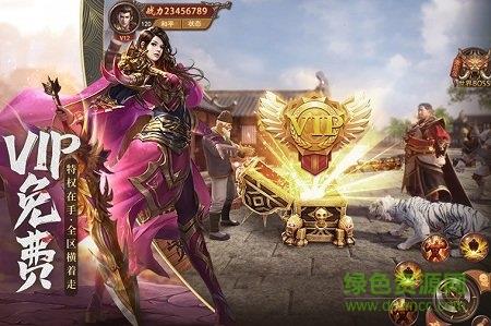 沙城战神单职业洪金宝  v101.00图4