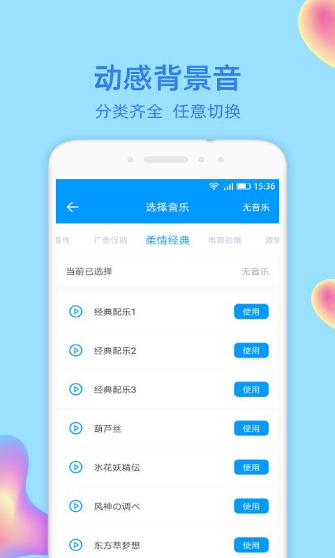 文字转语音识别大师  v1.3.10图3