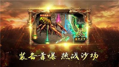 刀武奇门传奇  v1.1图2