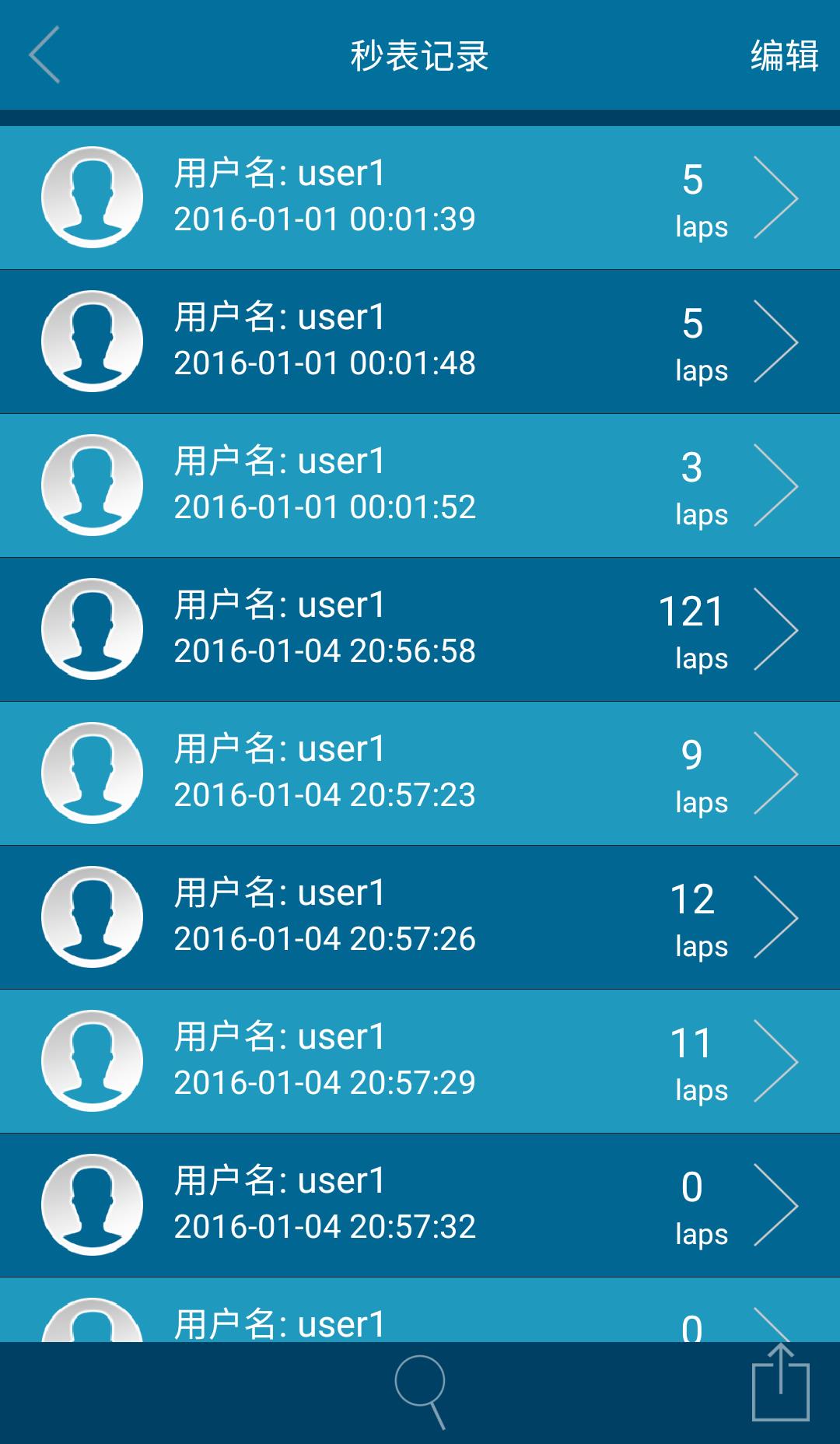 天福秒表  v1.6.7图2