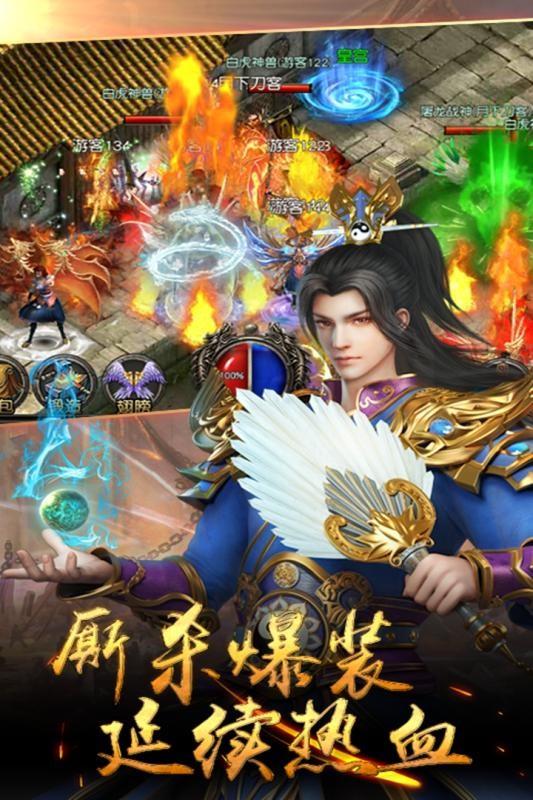 天朝神途传奇  v1.6图1