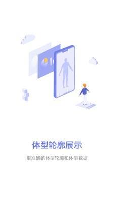 易量体  v3.5.9图2