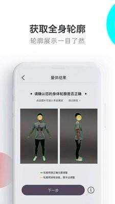 易量体  v3.5.9图4