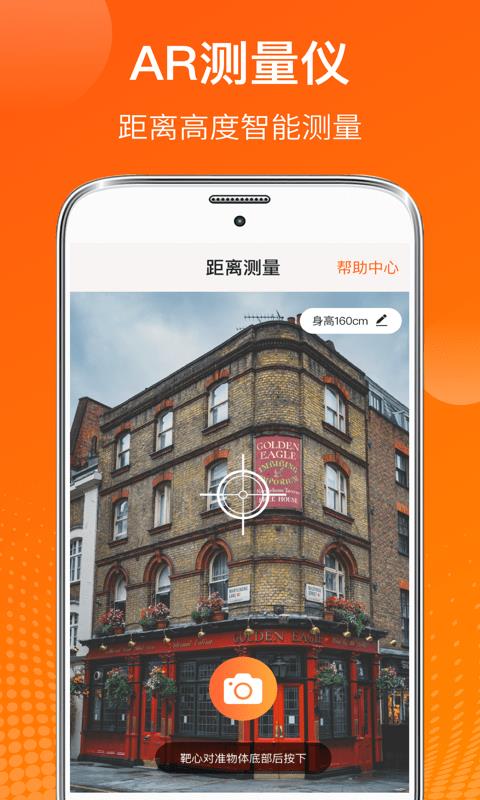 天气温度计  v4.7.7图4