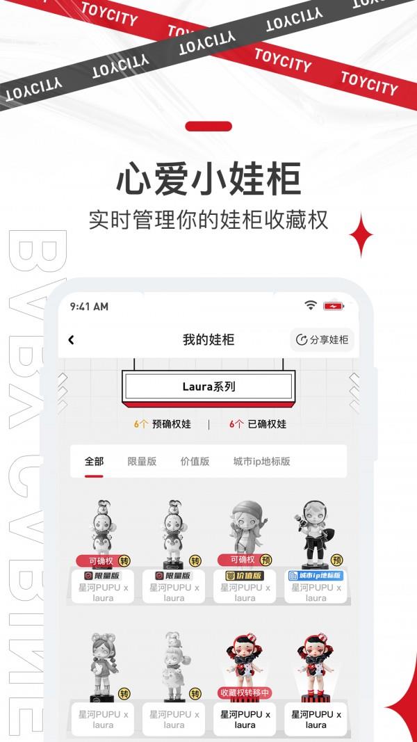 四维极潮空间  v1.0.0图4