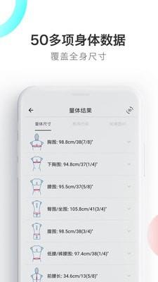 易量体  v3.5.9图5