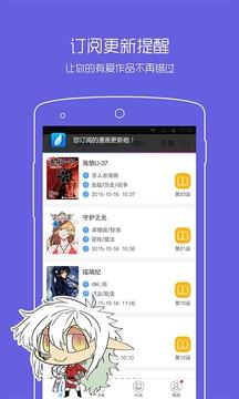 烟花动漫vip破解版  v1.0图3