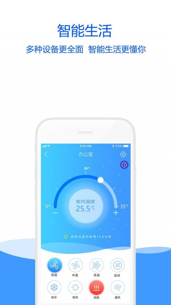 海林蜂巢  v4.3.4图4