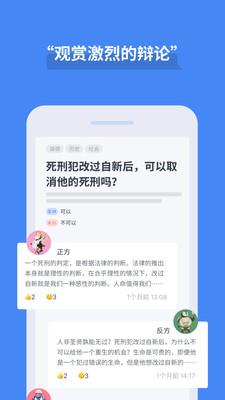 论否  v7.53图4