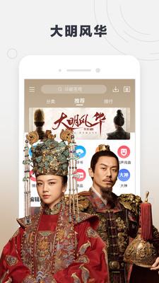 酷我听书FM  v9.1.4.0图2