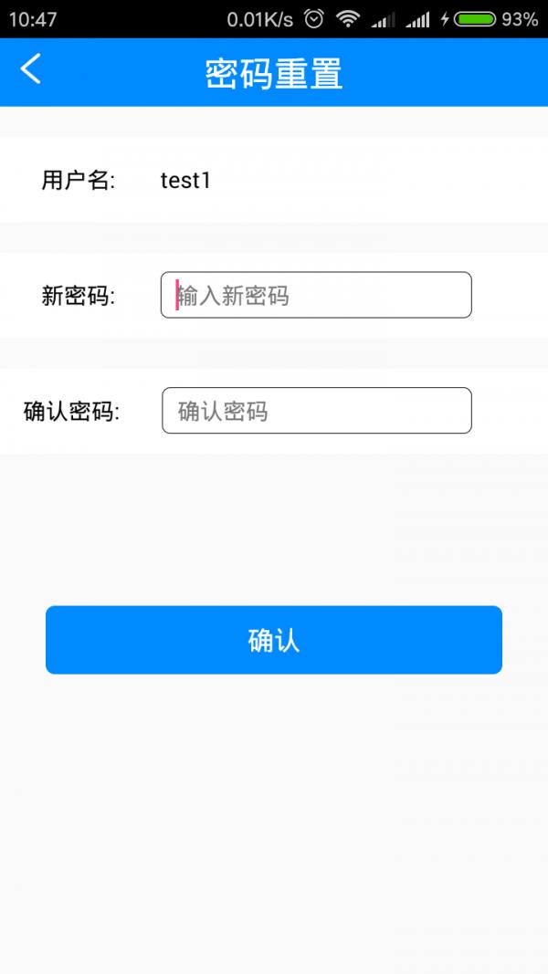 易票宝  v1.1.0图4