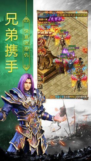 魂环传奇内购破解版  v1.0.1图3