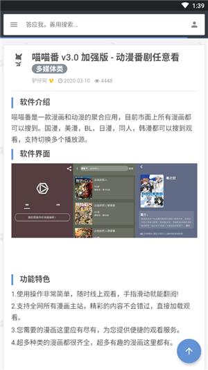 CUIUC  v1.3.0图3