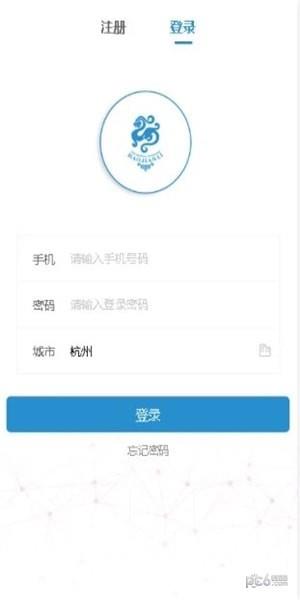 好监理  v4.2.20190910图3