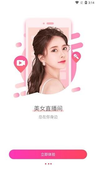 小洽暖  v6.1.00图1