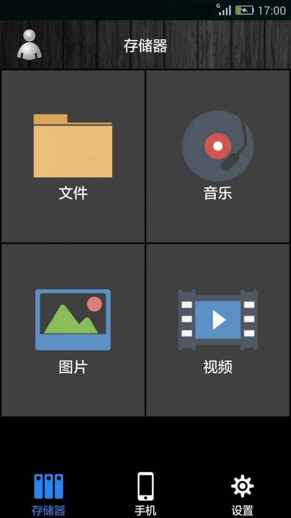 私有云  v1.0.8图2