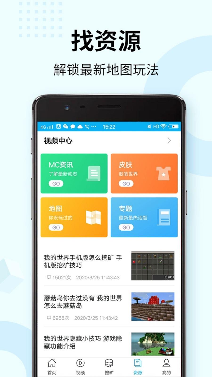 EZCast  v8.2.2图3