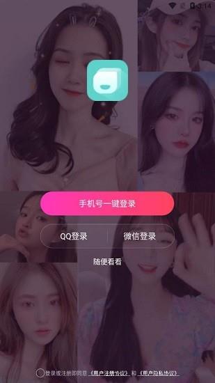 小洽暖  v6.1.00图4