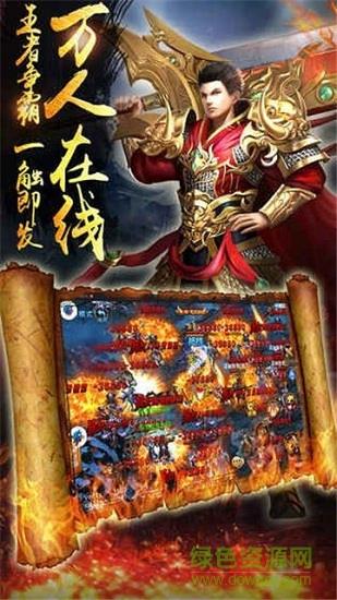 贪玩灭神冰火单职业手机版  v1.1.8图2