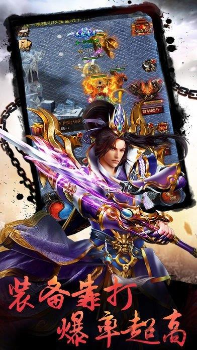 龙城战神  v1.69图2